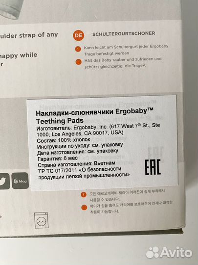 Новые накладки-слюнявчики Ergobaby