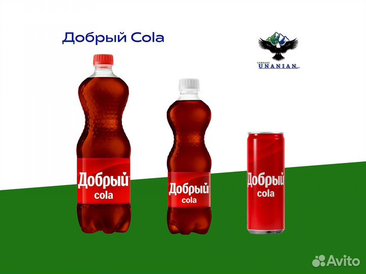 Напитки Добрый