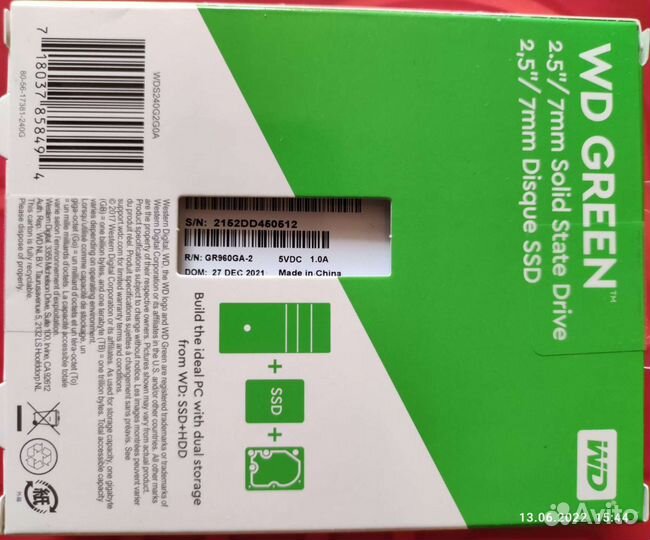 Жесткий диск для ноутбука новый