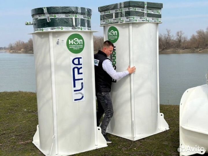 Био Септик от Производителя ГОСТ BS-3247