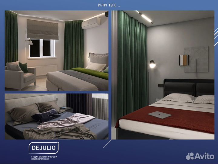 Дизайнер интерьера