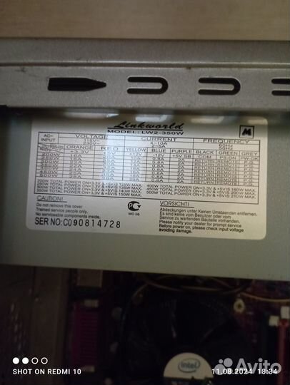 Компьютер бу на запчасти