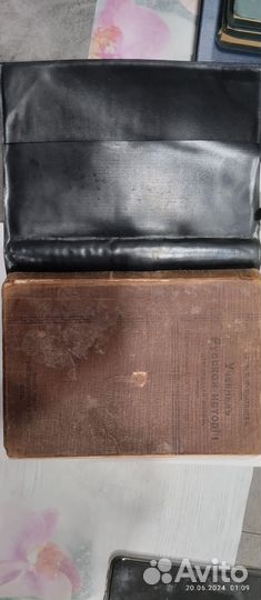 Антикварные книги