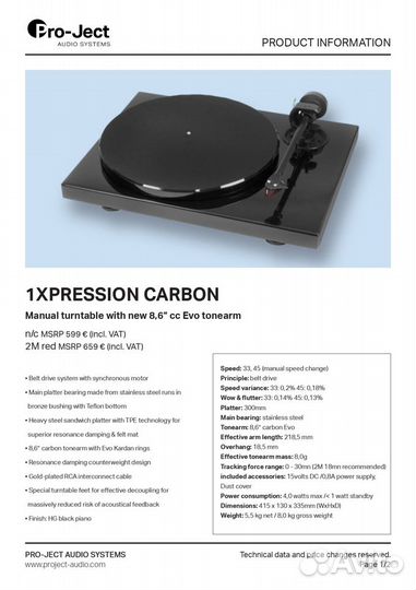 Pro-Ject 1-Xpression Carbon DC