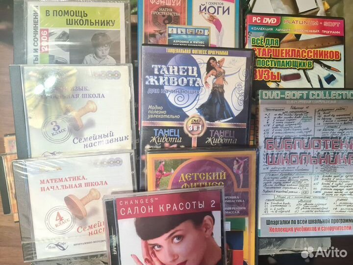 Диски обучающие