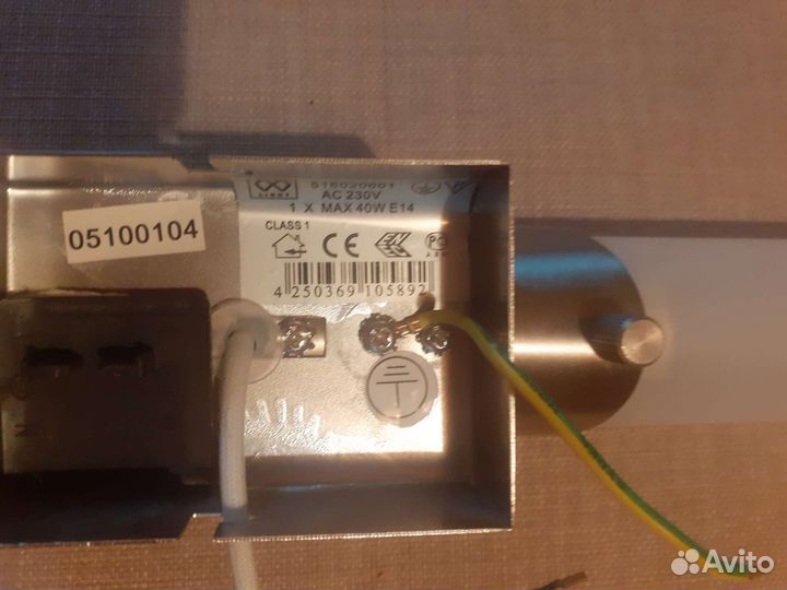 Светильник настенный, бра