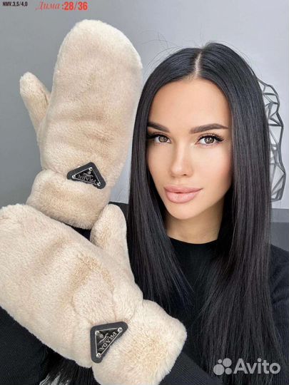 Варежки женские