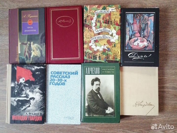 Книги разных авторов