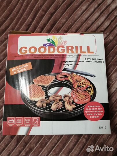 Сковорода Гриль-газ