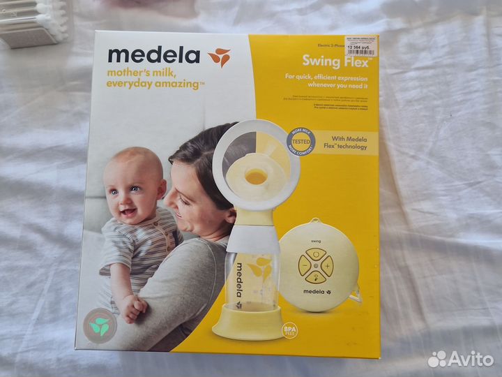 Молокоотсос электрический