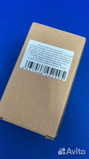 Dortmund Мультитул туристический армейский