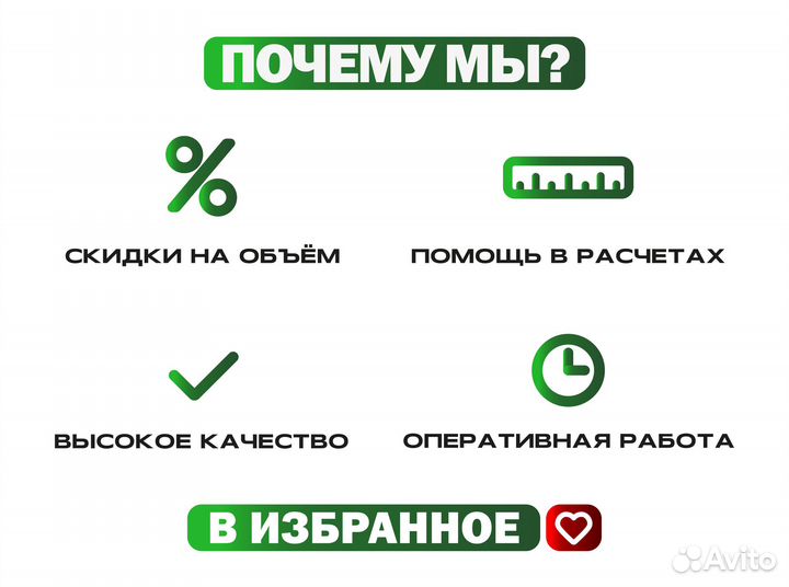 Вагонка ель