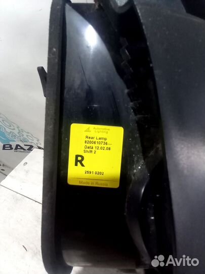 Фонарь задний правый Renault Logan, I (2004—200