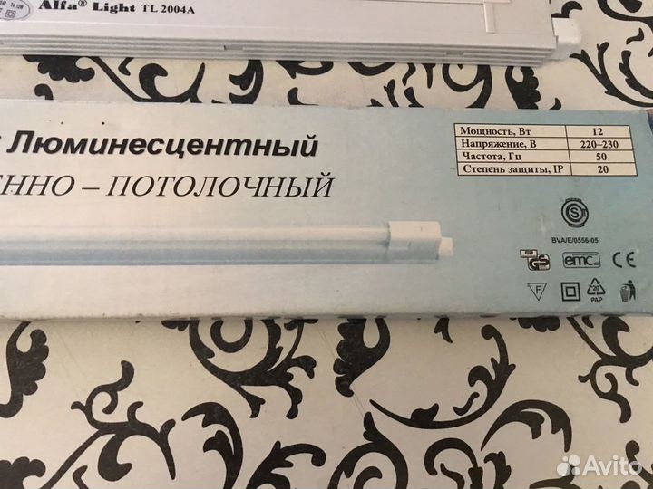 Светильник люминесцентный