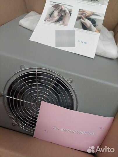 Вытяжка для маникюра пылесос