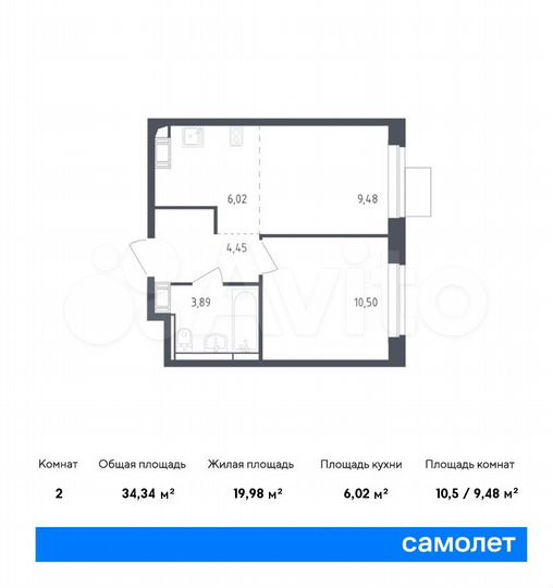 2-к. квартира, 34,3 м², 9/12 эт.