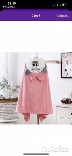 Полотенце пончо с капюшоном детское