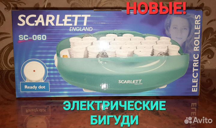 Новые электрические бигуди 