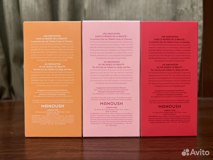 Manoush Bohemian 100 ml