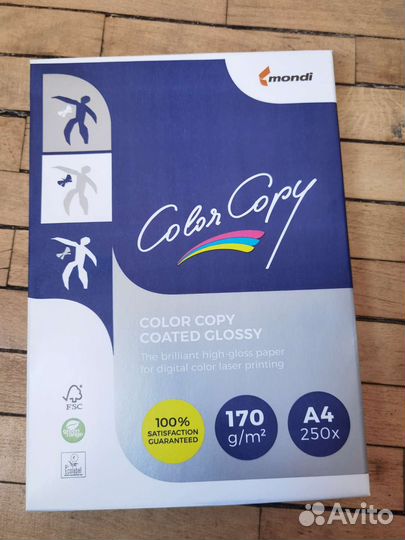 Бумага для принтера color copy 170 г/м а4