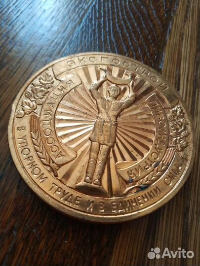 Медаль настольная экспострой