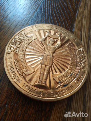 Медаль настольная экспострой