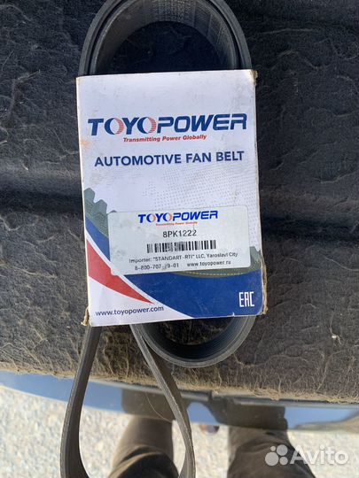 Ремни приводные