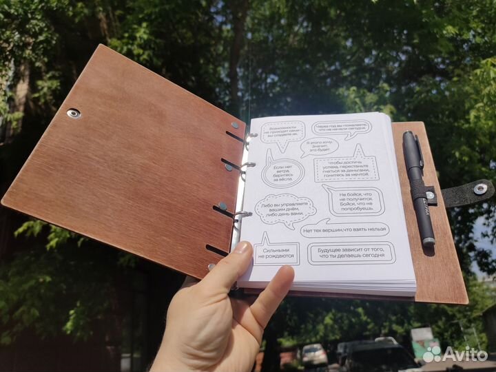 Именной ежедневник с фотогравировкой