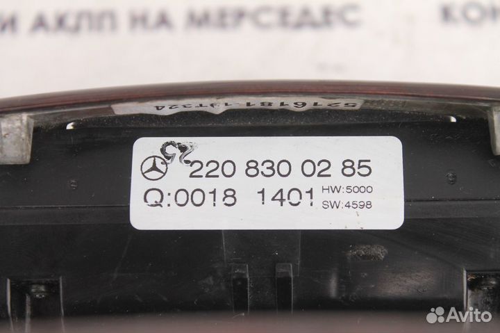 Панель заднего климата w220 мерседес