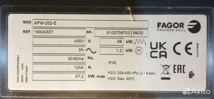 Пароконвектомат Fagor APW-202-E (20ур, 2/1)
