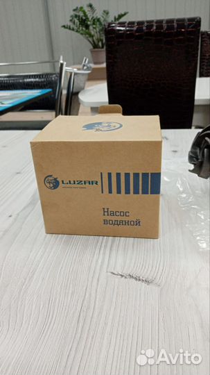 Насос водяной, Luzar