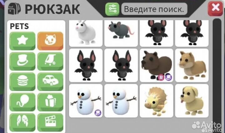 Петы из адопт ми