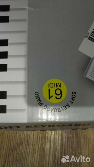 Синтезатор новый, гибкий, с выходом midi