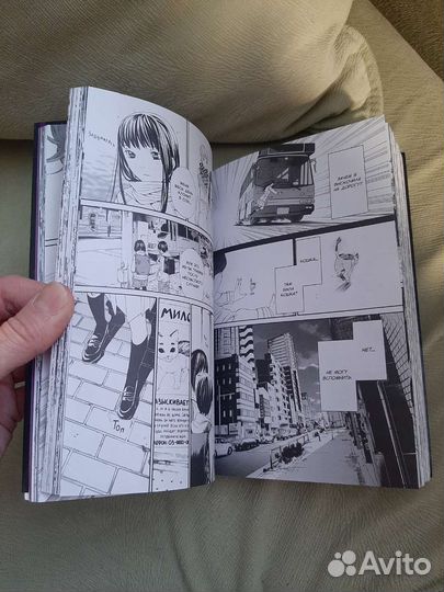 Манга бездомный бог. Адатитока