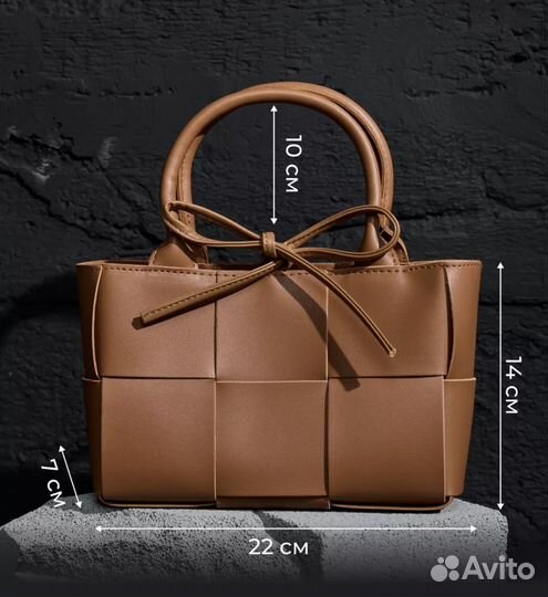 Сумка женская