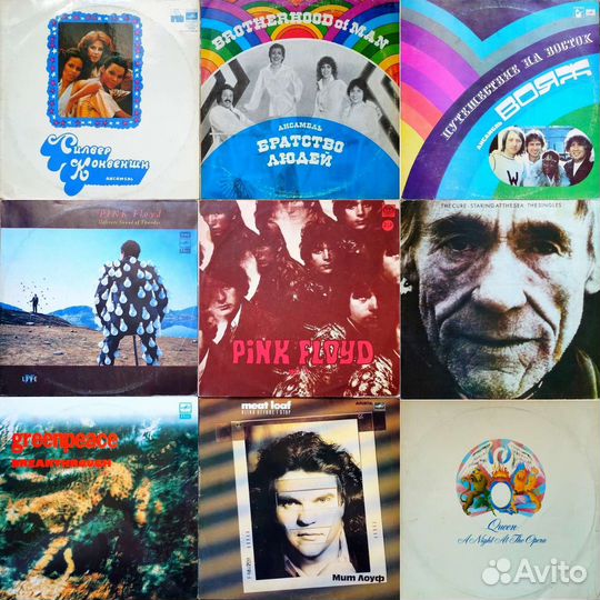 Виниловые пластинки