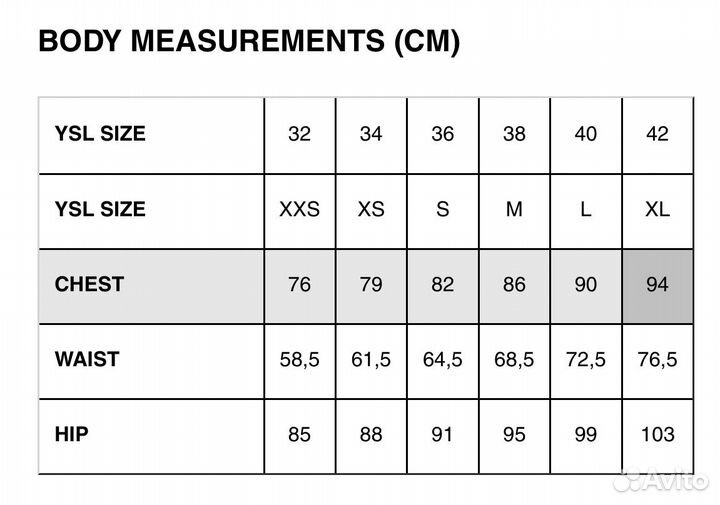 Saint laurent платье оригинал