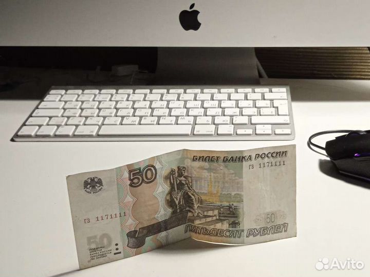 Купюра 50 с красивым номером