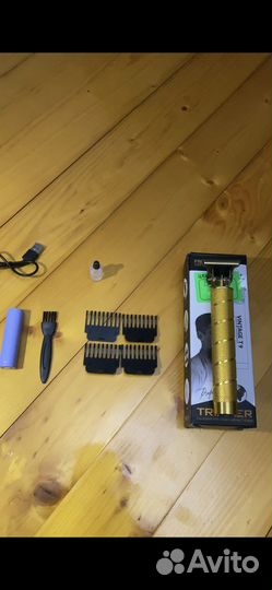 Триммер для бороды