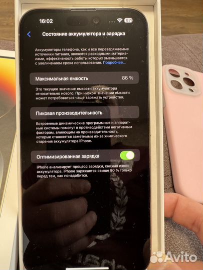 iPhone 14 Pro Max, 128 ГБ