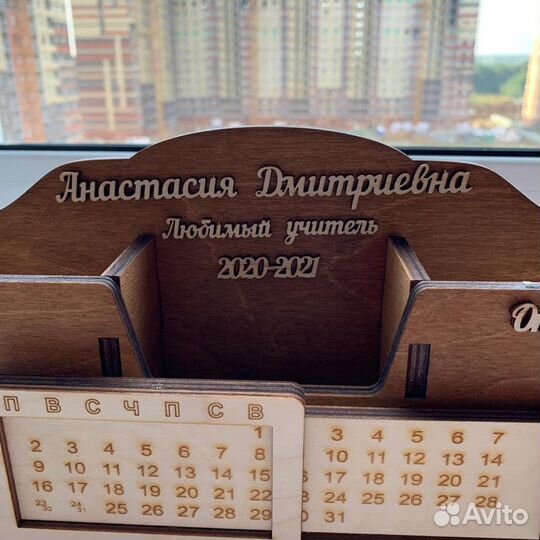 Органайзер в подарок для учителя/начальнику