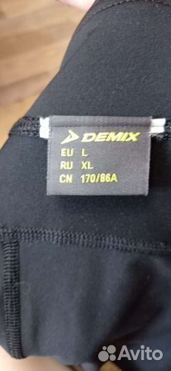 Лосины спортивные Demix