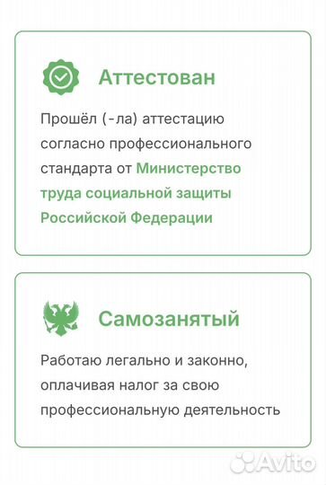 Услуги риэлтора