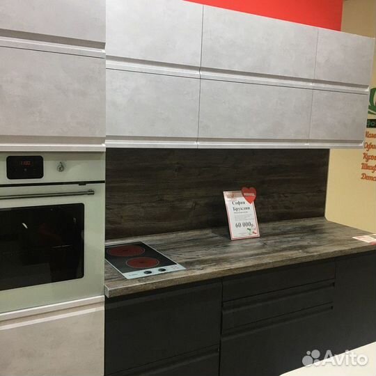 Кухонный гарнитур София Бруклин