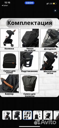 Коляска чемодан Yoya Plus Pro