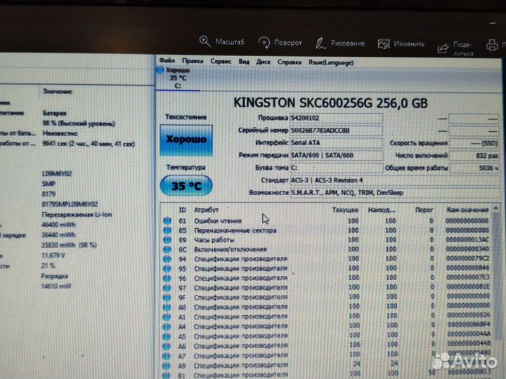 Мощь Core i7 / SSD / GT540 / 8GB RAM / ак 2ч