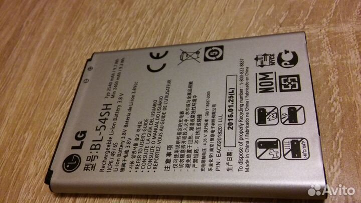 Аккумулятор LG, б/у, 2540 mAh