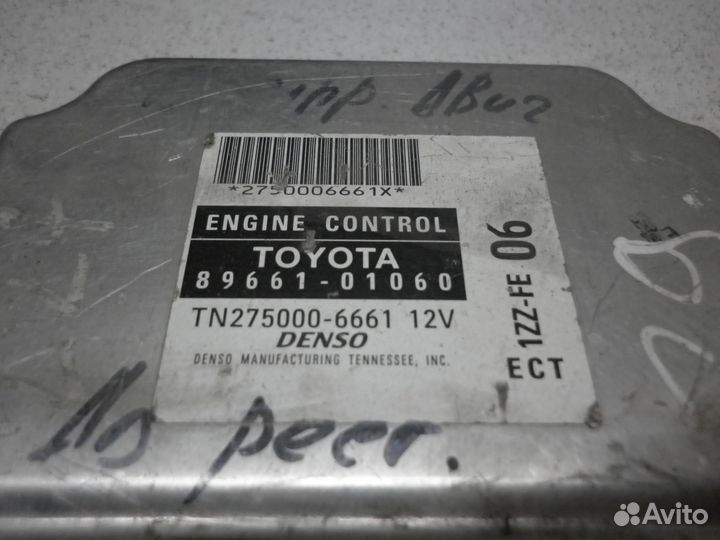 Блок управления двигателем Pontiac Vibe 1