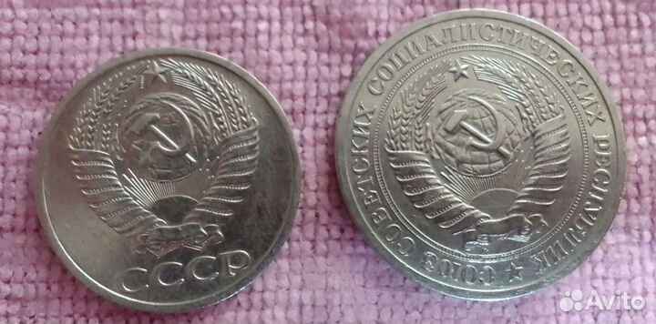Продам монеты СССР
