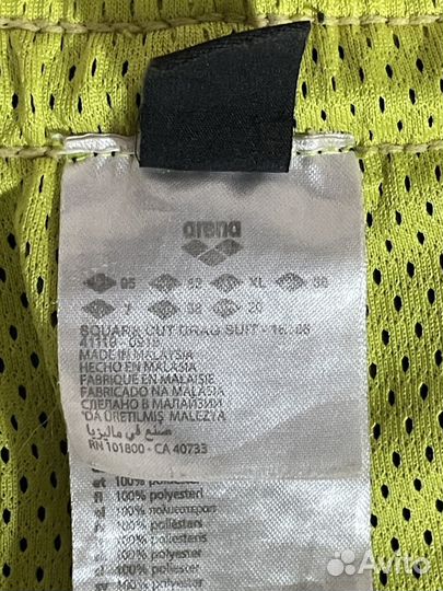 Шорты тормозные arena